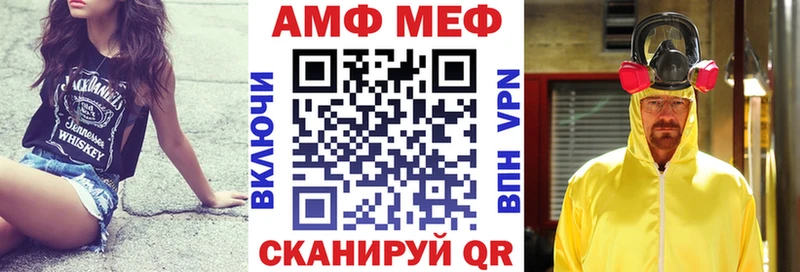 Амфетамин Premium  Перевоз 