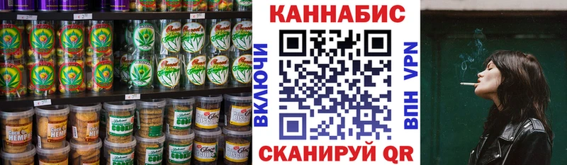 Cannafood марихуана мега рабочий сайт Перевоз