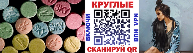 где найти наркотики  Перевоз  Экстази mix 