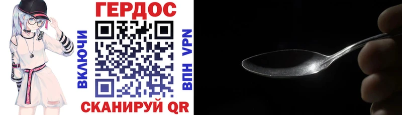 Героин VHQ  Перевоз 