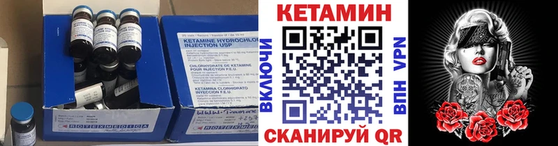 OMG сайт  Перевоз  Кетамин ketamine 
