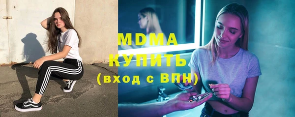ПСИЛОЦИБИНОВЫЕ ГРИБЫ Дмитровск
