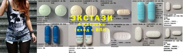 экстази Дмитров