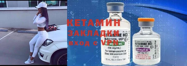 ПСИЛОЦИБИНОВЫЕ ГРИБЫ Дмитровск