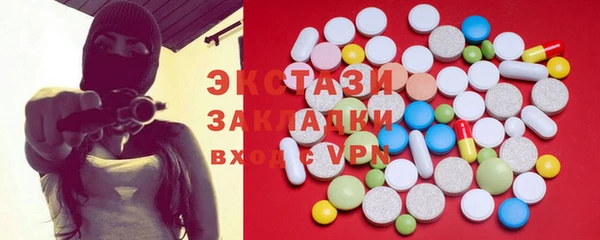 ПСИЛОЦИБИНОВЫЕ ГРИБЫ Дмитровск