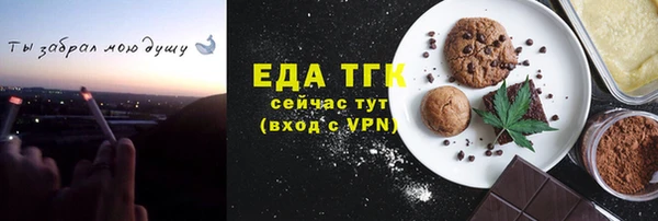 ПСИЛОЦИБИНОВЫЕ ГРИБЫ Дмитровск