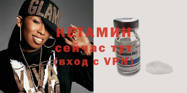 ПСИЛОЦИБИНОВЫЕ ГРИБЫ Дмитровск