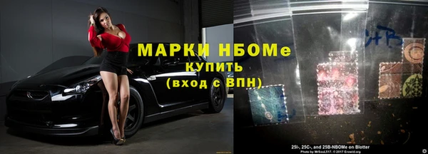 ПСИЛОЦИБИНОВЫЕ ГРИБЫ Дмитровск