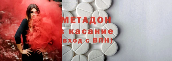 ПСИЛОЦИБИНОВЫЕ ГРИБЫ Дмитровск