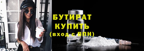экстази Дмитров