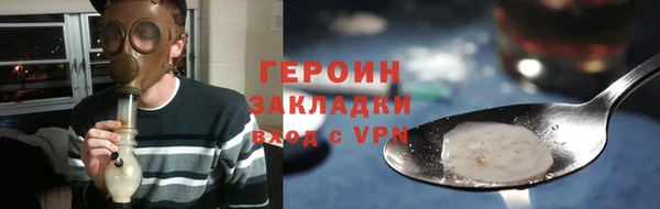 ПСИЛОЦИБИНОВЫЕ ГРИБЫ Дмитровск