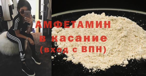 экстази Дмитров