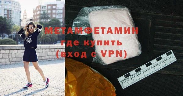 экстази Дмитров