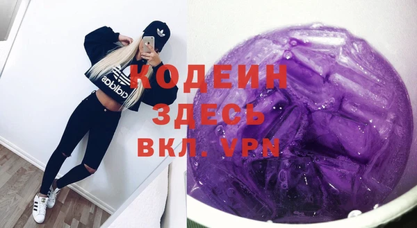 экстази Дмитров