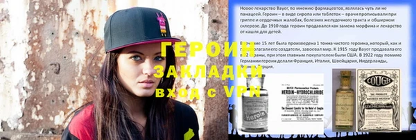 ПСИЛОЦИБИНОВЫЕ ГРИБЫ Дмитровск
