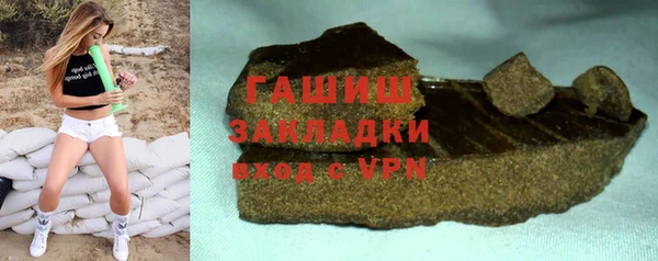 ПСИЛОЦИБИНОВЫЕ ГРИБЫ Дмитровск