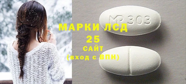 экстази Дмитров
