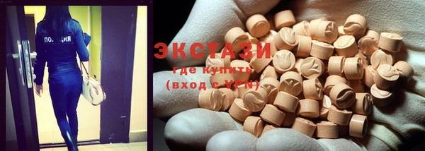 экстази Дмитров