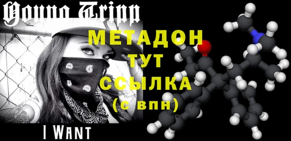 экстази Дмитров
