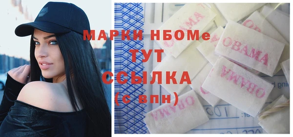 ПСИЛОЦИБИНОВЫЕ ГРИБЫ Дмитровск