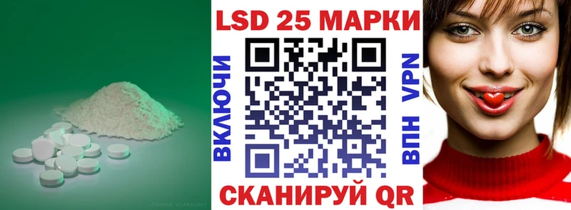 что такое наркотик  Перевоз  Лсд 25 экстази кислота 