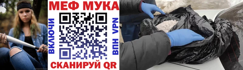 МЯУ-МЯУ кристаллы  Перевоз 