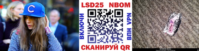 Марки NBOMe 1,5мг  закладка  Перевоз 