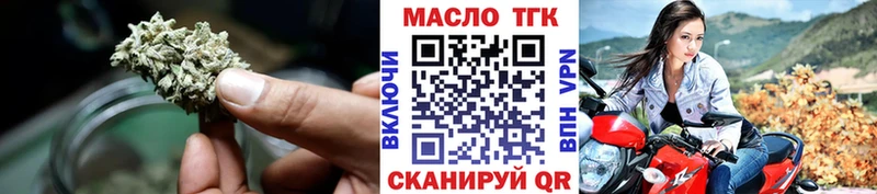 цена   Перевоз  Дистиллят ТГК жижа 